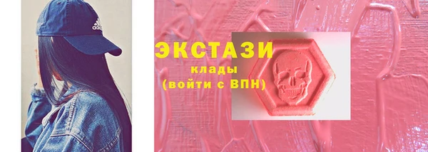 винт Верхнеуральск